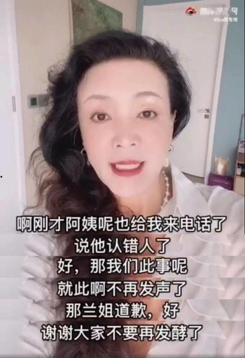 娱乐吃瓜酱给女朋友道歉,为女友甜蜜挽回